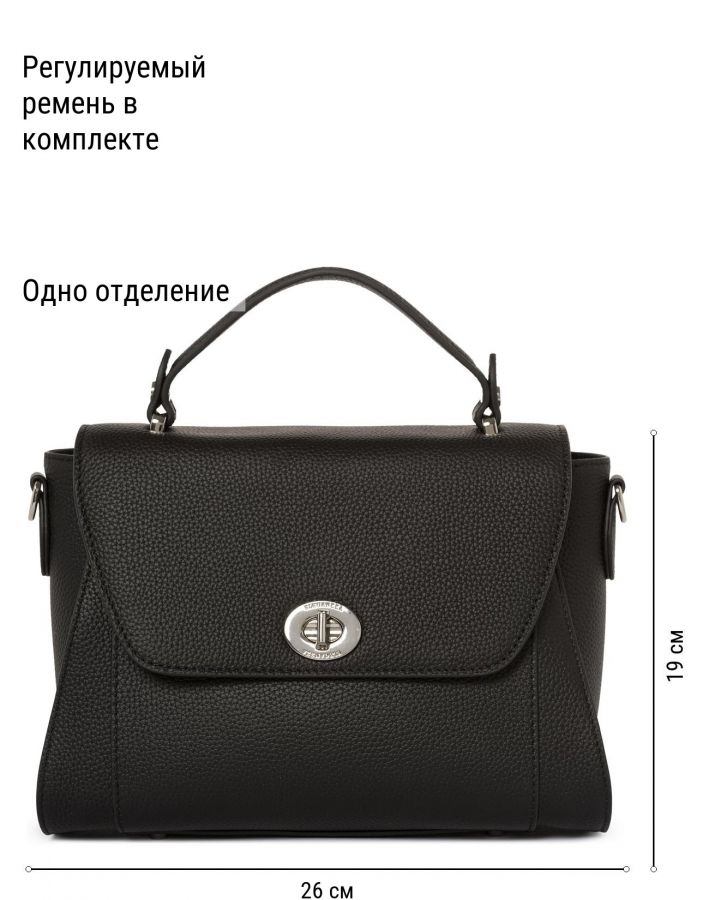 Сумка через плечо ELEGANZZA Z-4162D black Сумка через плечо ELEGANZZA Z-4162D black