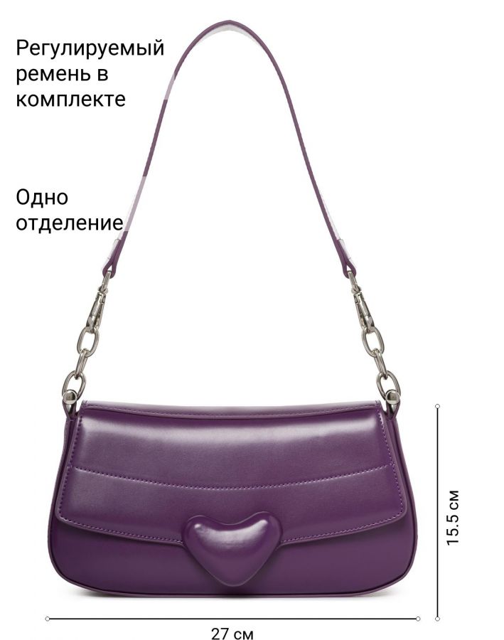 Сумка через плечо LABBRA L-17368MP beetroot