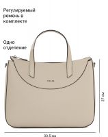 Сумка PALIO 18557A1 113 CFFGA