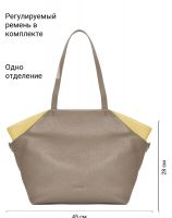 Сумка PALIO 18638A1-W1 235/552 CFFGA