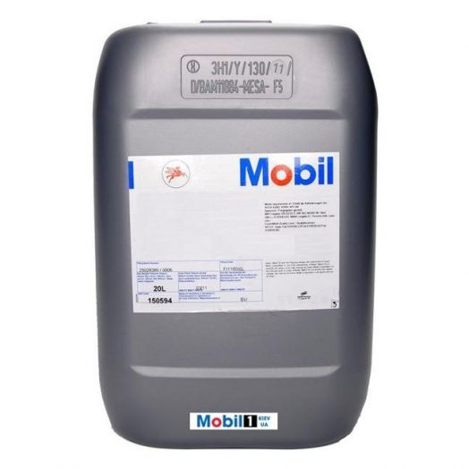 Mobilube PTX 75W-90, 20л