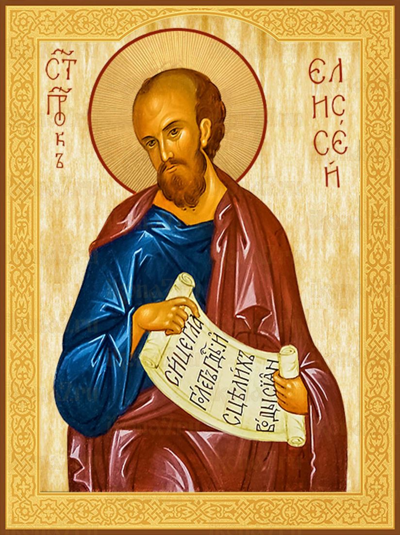 Икона Елисей Пророк (Премиум UV-печать)(ЮДД-710)