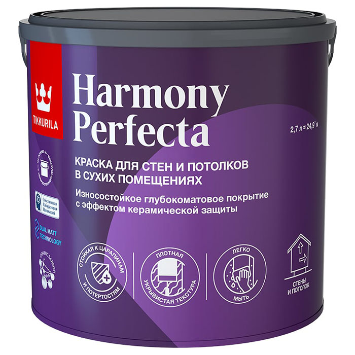 Tikkurila Harmony Perfecta краска износостойкая интерьерная глубокоматовая база С 2.7л