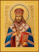 Икона Иннокентий Иркутский (Премиум UV-печать)(ЮДД-716)