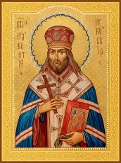 Икона Иннокентий Иркутский (Премиум UV-печать)(ЮДД-716)