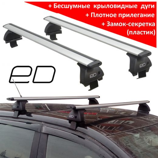 Багажник на крышу Omoda C5, ЕД, крыловидные дуги Багажник на крышу Omoda C5, ЕД, крыловидные дуги