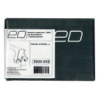 Багажник на крышу Omoda C5, ED Tana, с замком, серебристые крыловидные дуги