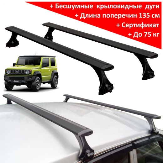 Багажник на крышу на Suzuki Jimny (2018-...), Delta, аэродинамические (крыловидные) дуги, черный цвет