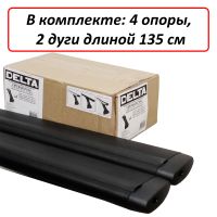 Багажник на крышу на Suzuki Jimny (2018-...), Delta, аэродинамические (крыловидные) дуги, черный цвет