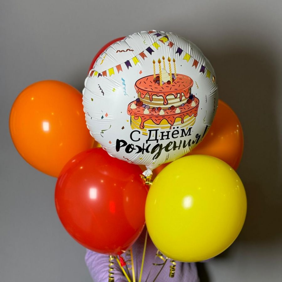 Набор шариков С Днем Рождения (тортик) 7шт