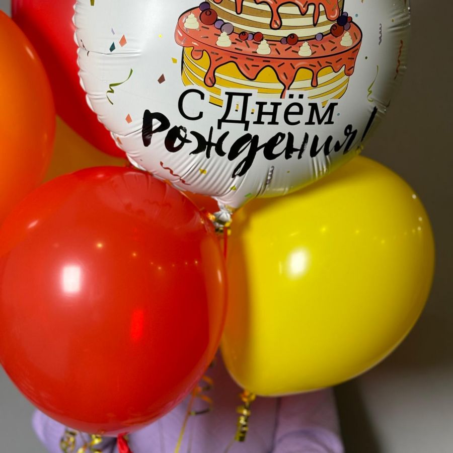 Набор шариков С Днем Рождения (тортик) 7шт