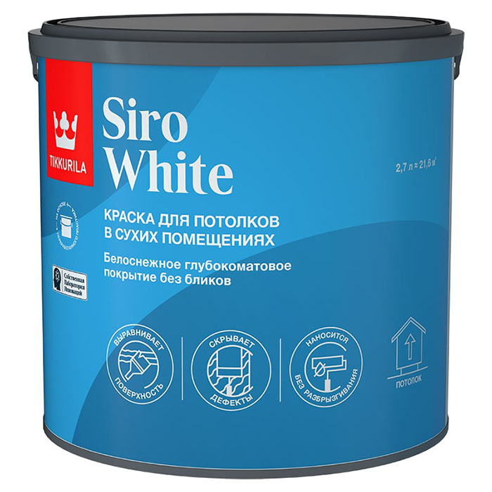 Tikkurila Siro White краска для потолка антибликовая глубокоматовая 2.7л