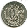 Австралия 10 центов 2001