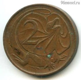 Австралия 2 цента 1967
