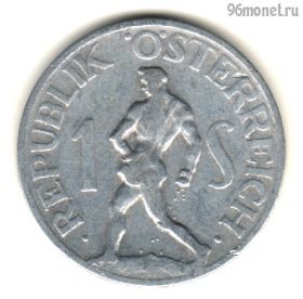 Австрия 1 шиллинг 1946