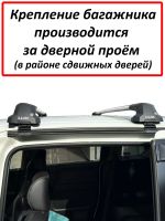 Багажник на крышу Honda Freed 2 (2016-...), Lux City, с замком, серебристые крыловидные дуги