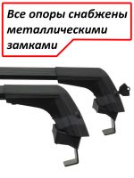 Багажник на крышу Honda Freed / Honda Freed Spike (2008-2016), Lux City, с замком, черные крыловидные дуги