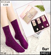 Syltan носки 1268