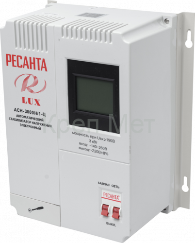 Стабилизатор напряжения серии LUX Ресанта АСН-3000Н/1-Ц