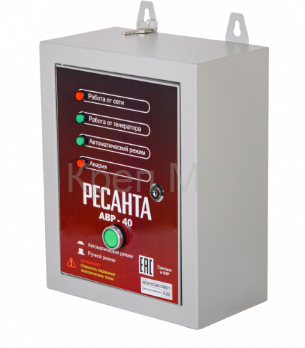 АВР для бензогенератора Ресанта АВР-40