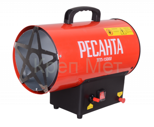 Газовая тепловая пушка Ресанта ТГП-15000