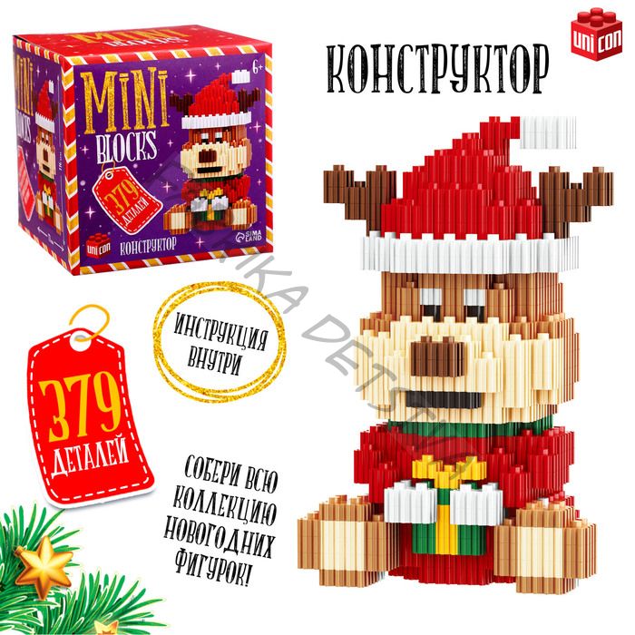 Конструктор Mini Blocks «Олень», 379 деталей