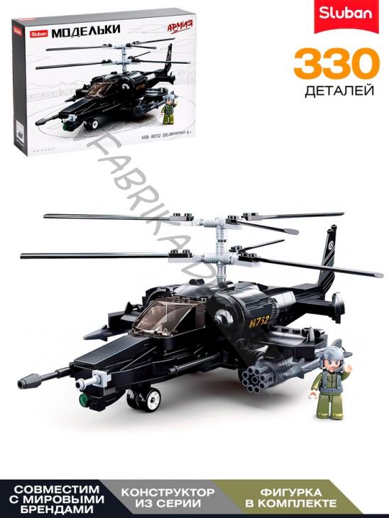 Конструктор Модельки «Вертолёт», 330 деталей