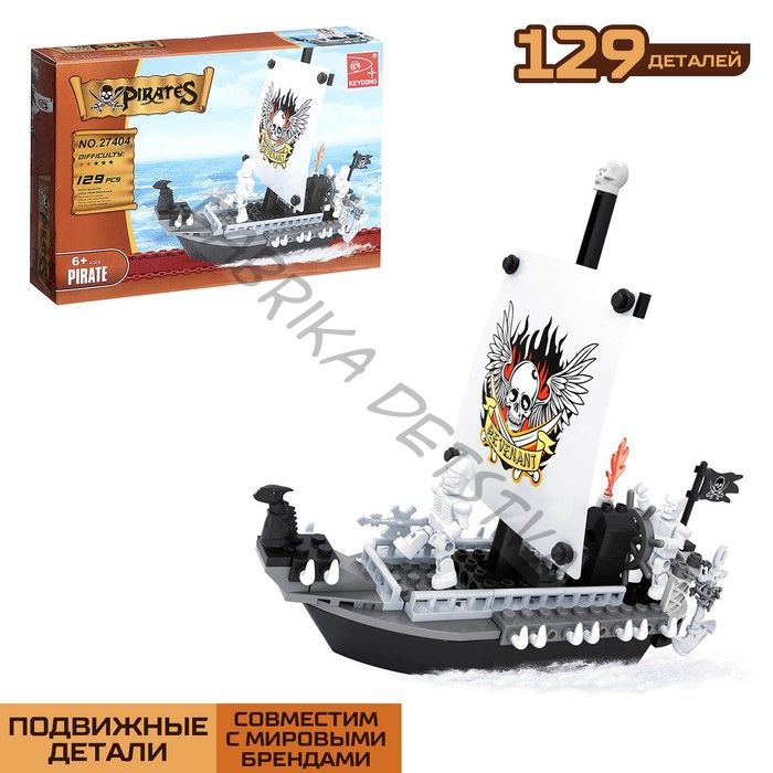 Конструктор «Пиратский катер», 129 деталей