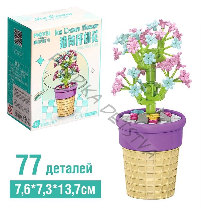 Конструктор Цветы «Сакура в горшочке», 77 деталей