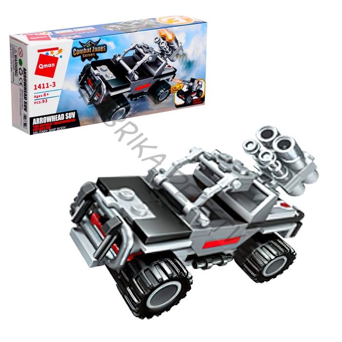 Конструктор Военная зона «Внедорожник. Боевой транспорт», 93 детали