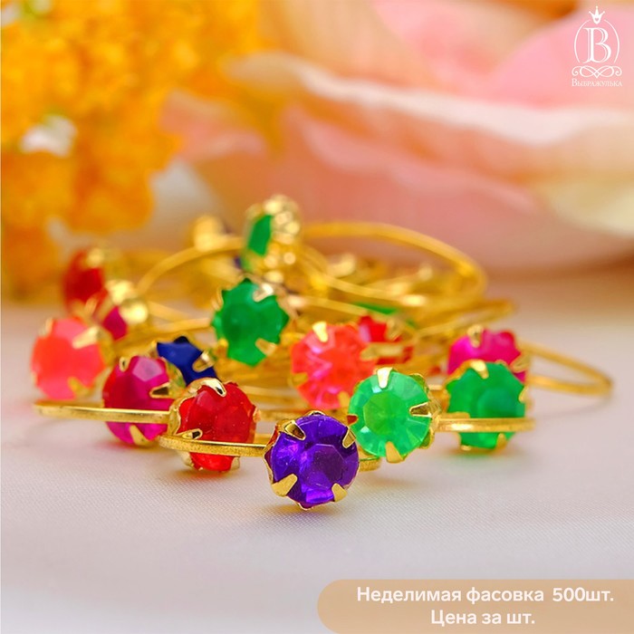 Кольцо «Выбражулька» радуга малая, МИКС, размер МИКС