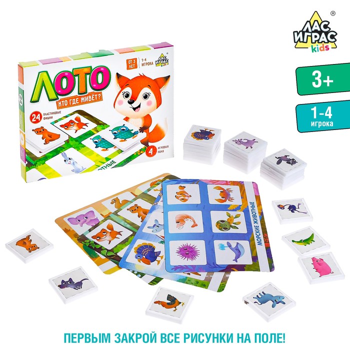 Лото «Кто где живёт», 24 фишки, 1-4 игрока, 3+