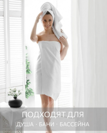 Полотенце 50157