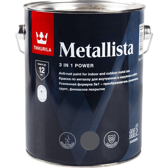 Tikkurila Metallista краска по ржавчине 3 в 1 глянцевая серый 2.3л