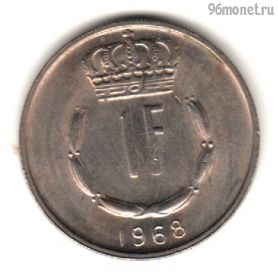 Люксембург 1 франк 1968