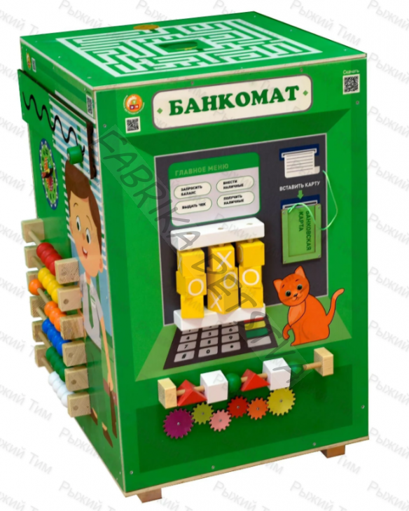 Бизи-тумба финансовая грамотность Рыжий Тим