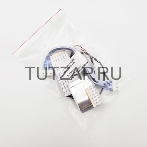 Набор шлейфов для телевизора Kion 50U7H32KN