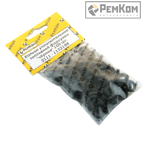 RK01276	* 2111 - 1132188 * Кольцо уплотнительное топливной форсунки "чёрное" 100 шт.