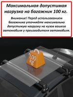 Багажник на крышу Тойота Рав4 2005-2014 (Toyota Rav4 (XA30), без рейлингов), Lux City, серебристые дуги