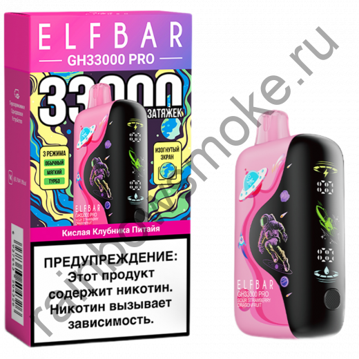 Elf Bar GH 33000 - Кислая Клубника Питайя (Sour Strawberry Pitaya)