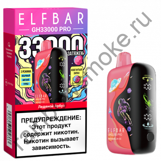 Elf Bar GH 33000 - Ледяной Арбуз (Icy Watermelon)