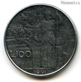 Италия 100 лир 1991