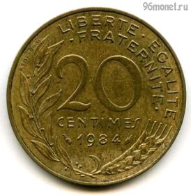 Франция 20 сантимов 1984