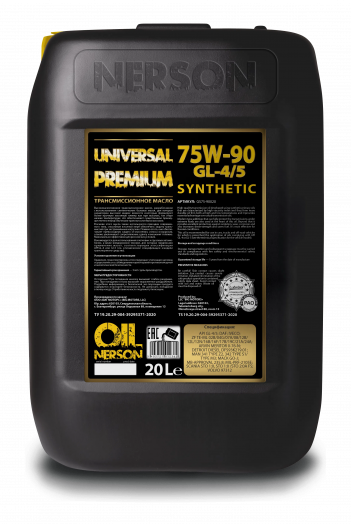 Nerson Oil Universal Premium GL-4/5 75W-90 synthetic PAO, 20л