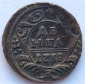 1 деньга Российская империя 1738
