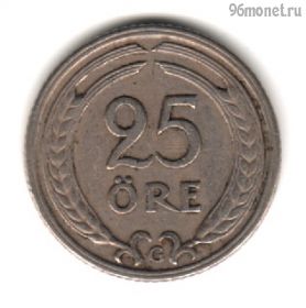 Швеция 25 эре 1940 G
