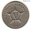 Куба 5 сентаво 1961