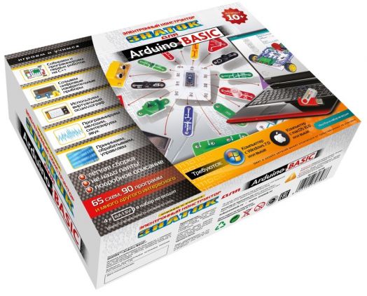 Электронный конструктор ЗНАТОК Arduino BASIC версия HOME в коробке
