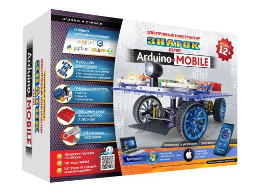 Электронный конструктор ЗНАТОК для Arduino MOBILE