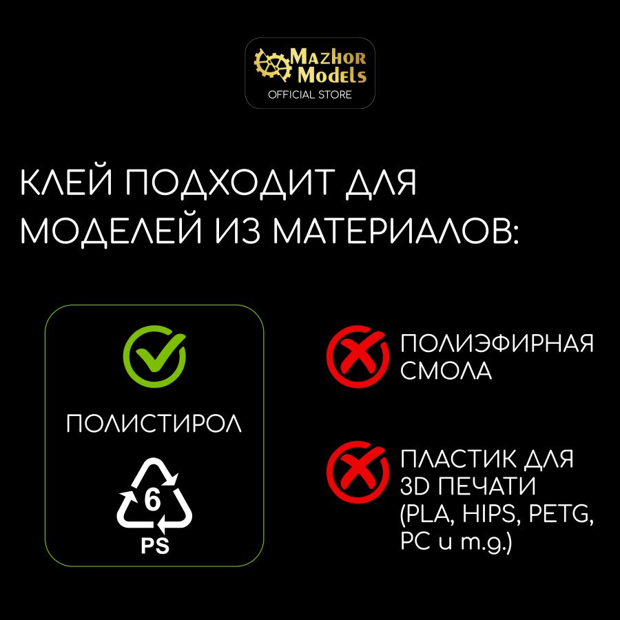 Клей лимонный среднетекучий MM118